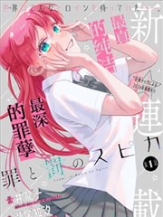 影视演员王茜华时间跨度作品详情窗口配图