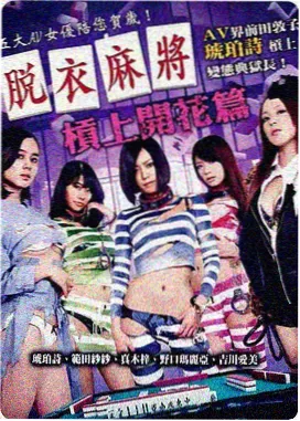 影视演员王茜华角色图鉴详情窗口配图